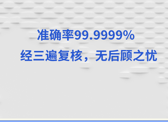 富县亲子鉴定基因检测中心