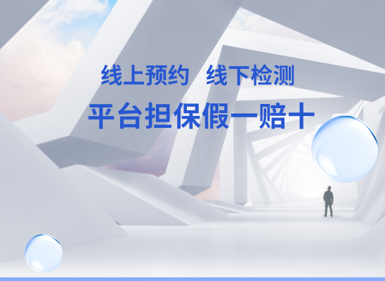 富县亲子鉴定基因检测中心